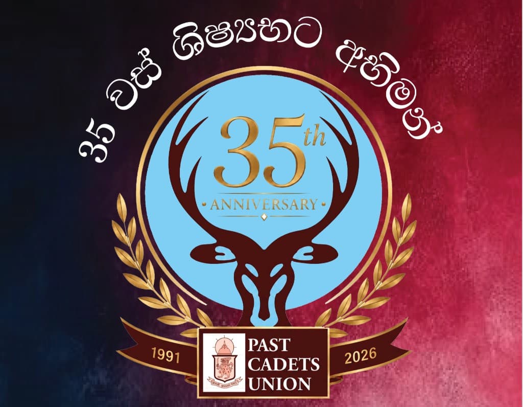 Cadets' Glory — 35th Anniversary